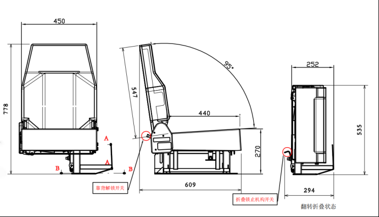 Foldaway Van Seat