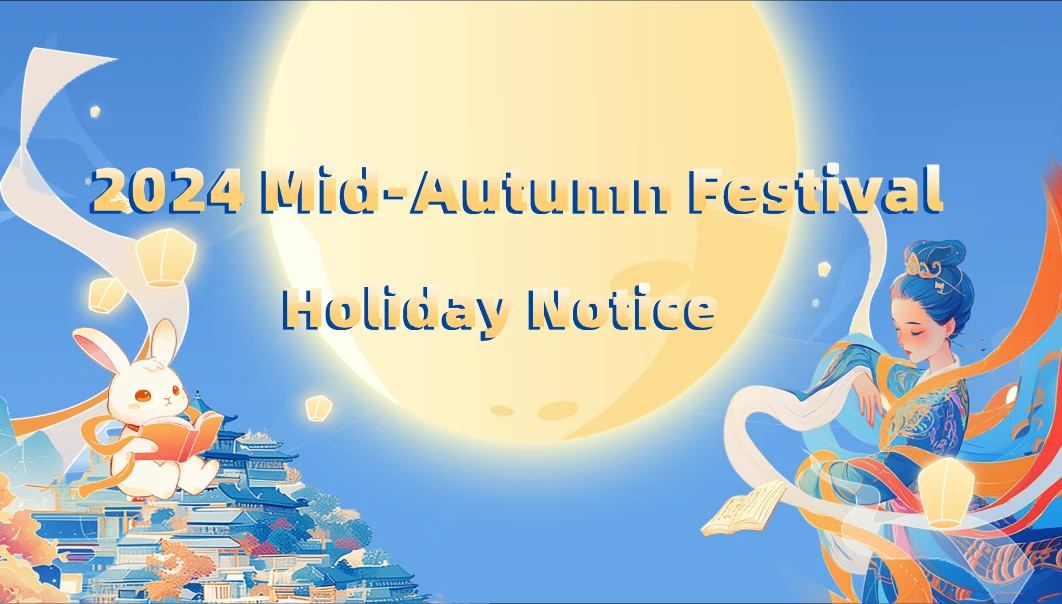 Xiamen Van Seat Mid-Autumn Festival Holiday Notice