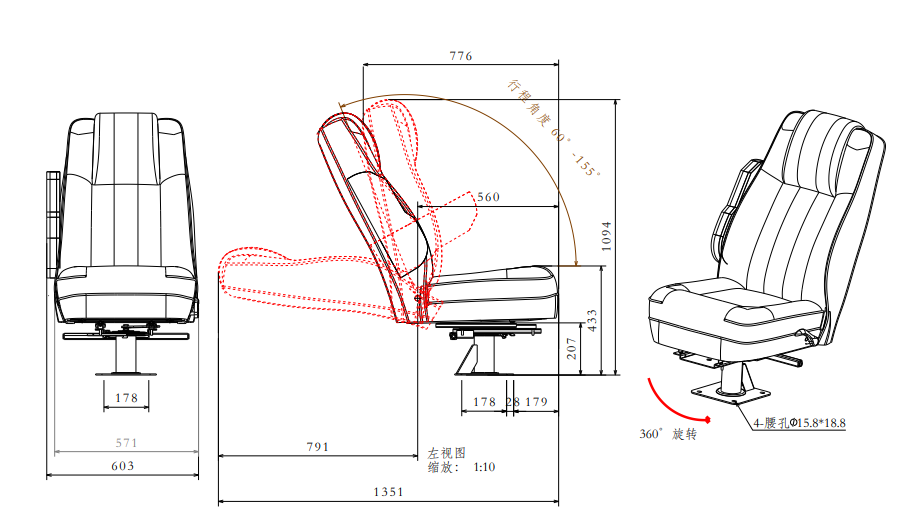 rv captain chair