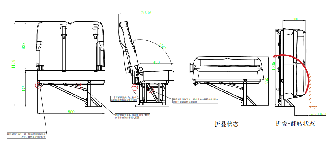 folding van seat