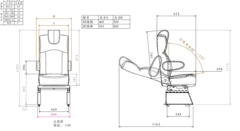 transit van seat size